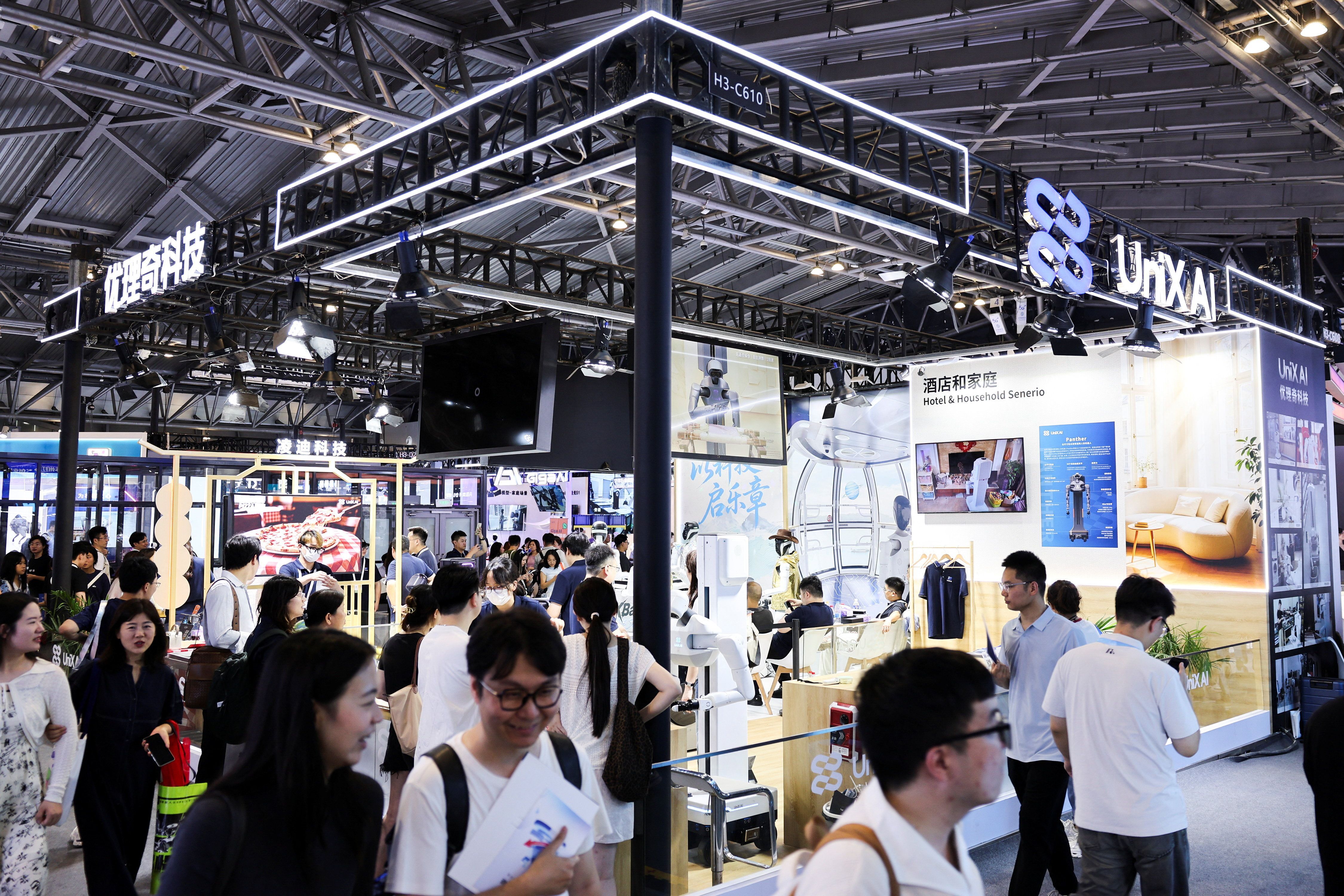 Shanghai artificial intelligence conference