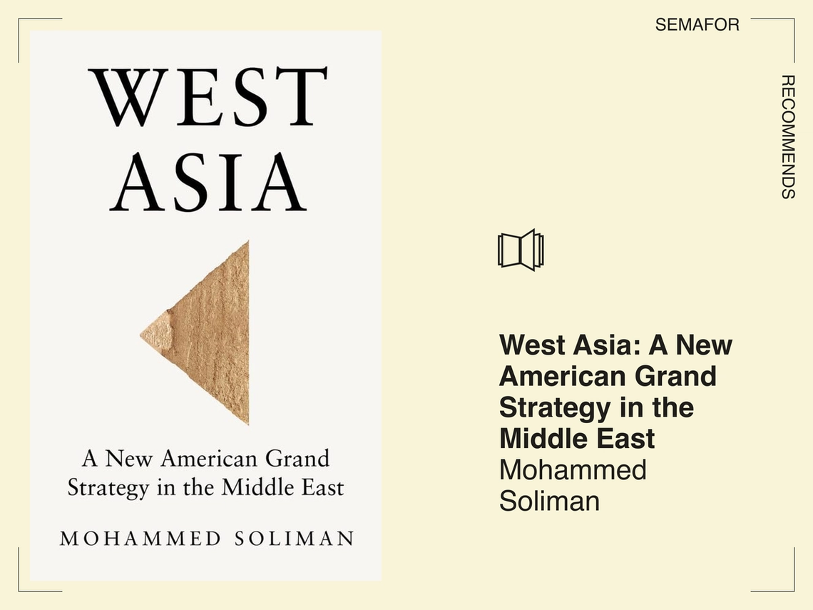 West Asia: a new American Grand Strategy in the Middle East