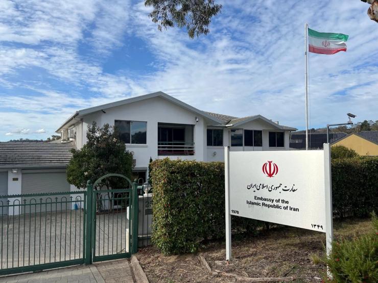 The Iranian embassy in Canberra.