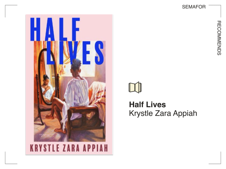 Half Lives, by Krystle Zara Appiah
