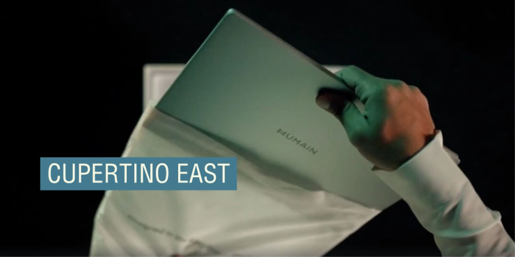 A screengrab from a HUMAIN promotional video.
