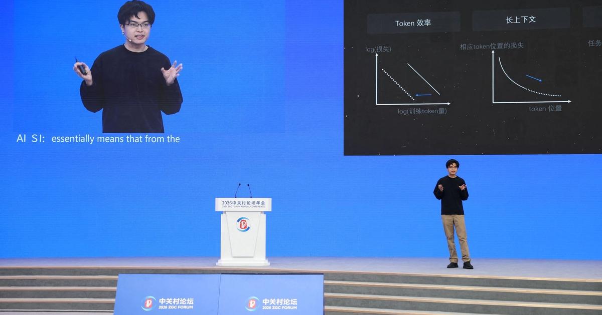 Kimi K3 model highlights China’s burgeoning AI efforts