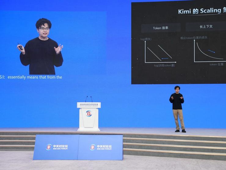 Moonshot AI founder Yang Zhilin.