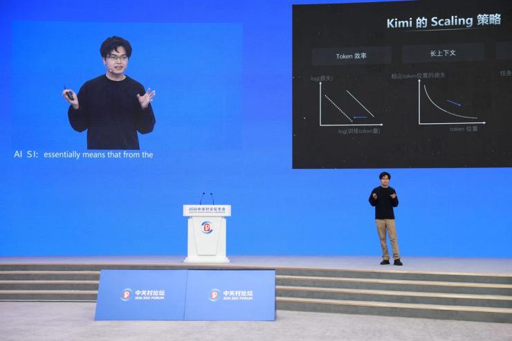 Moonshot AI founder Yang Zhilin.