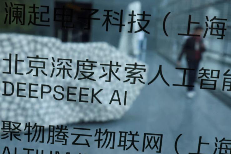 A DeepSeek AI sign.