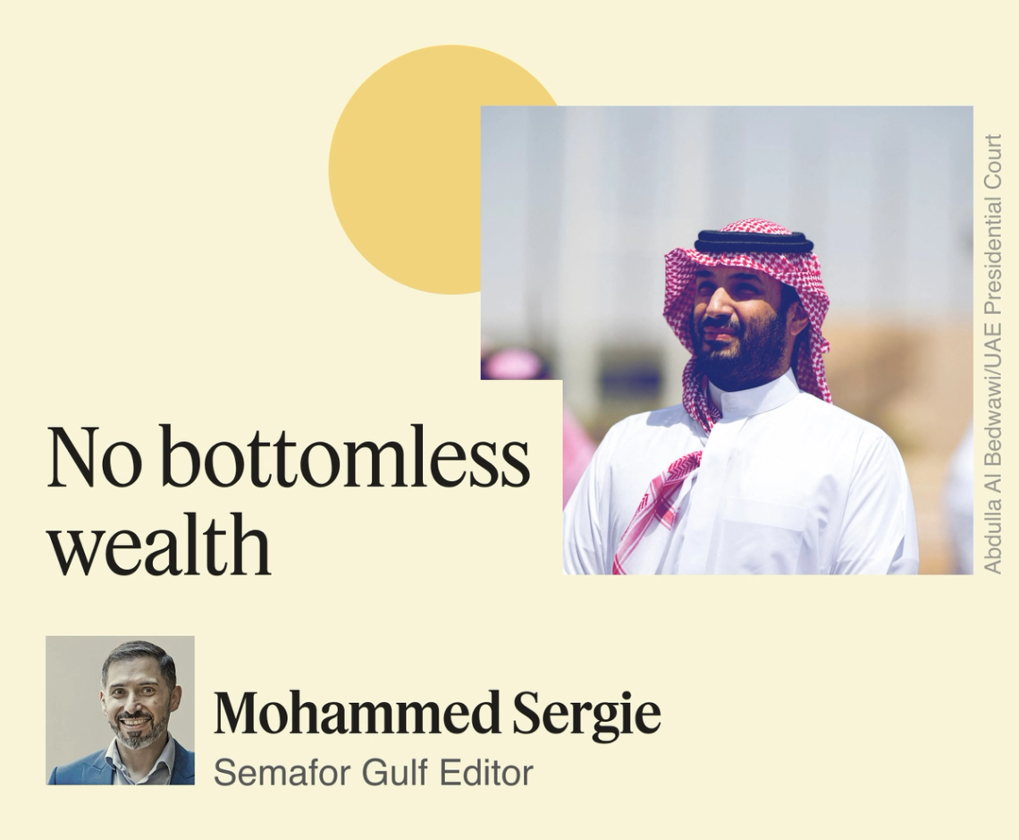 No bottomless wealth.