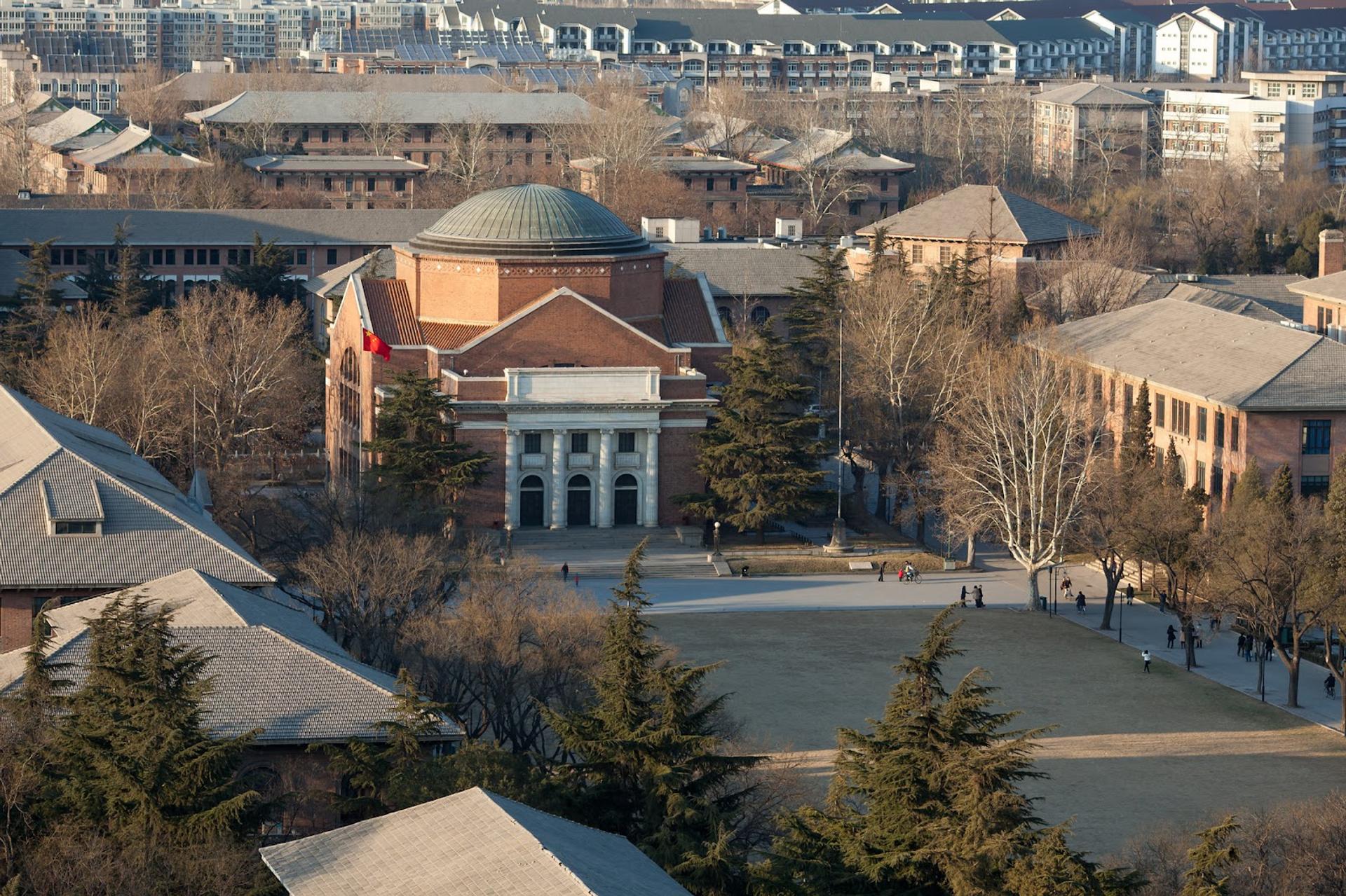 Tsinghua University