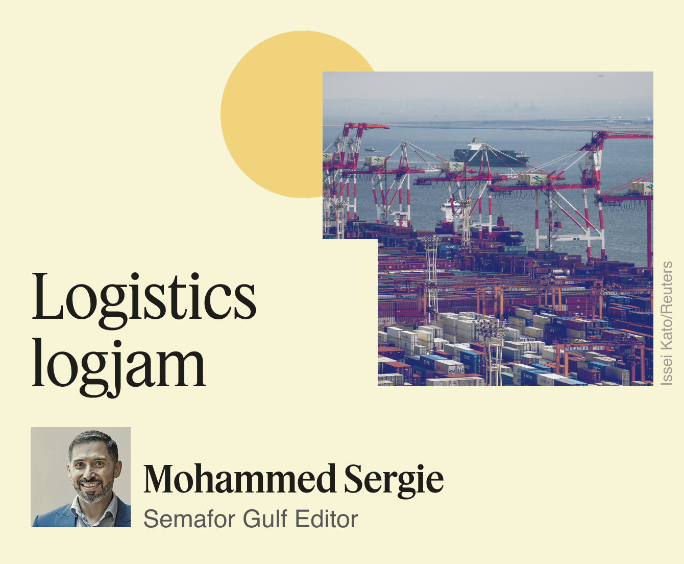 Logistics logjam.