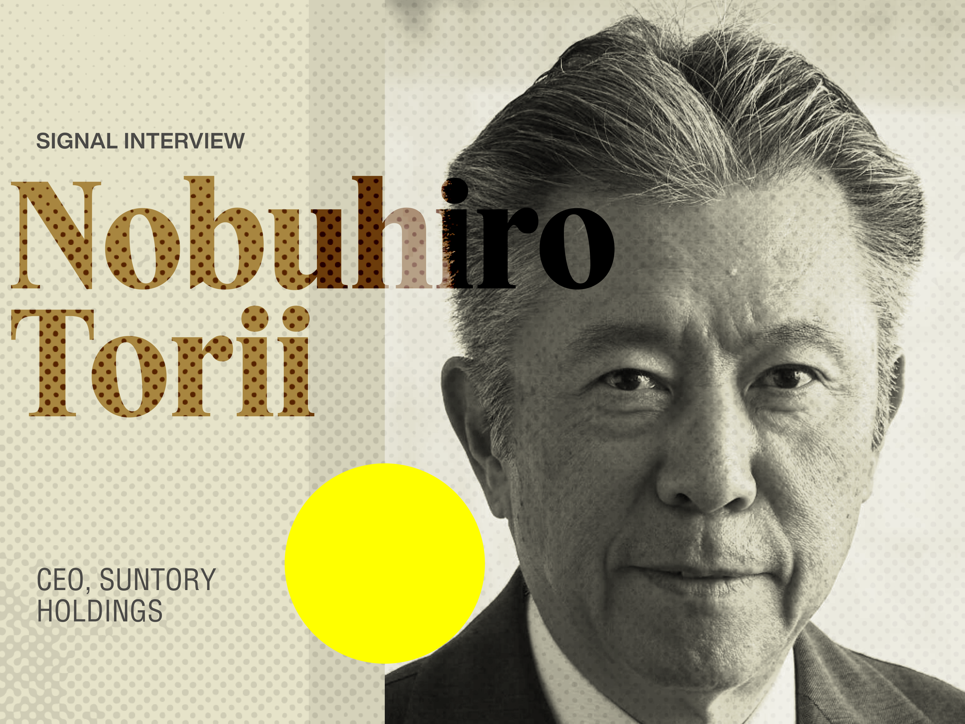 Suntory CEO Nobuhiro Torii