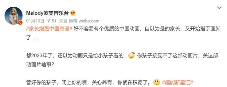 Commentary on Chinese Strange Stories