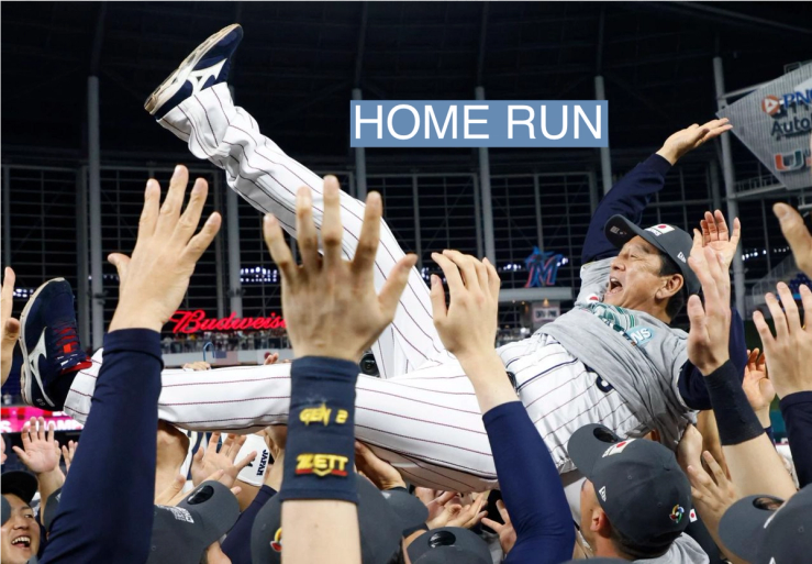 Miami, Florida, USA; Japan manager Hideki Kuriyama (89) and team Japan celebrate after defeating the USA in the World Baseball Classic at LoanDepot Park. Rhona Wise-USA TODAY Sports