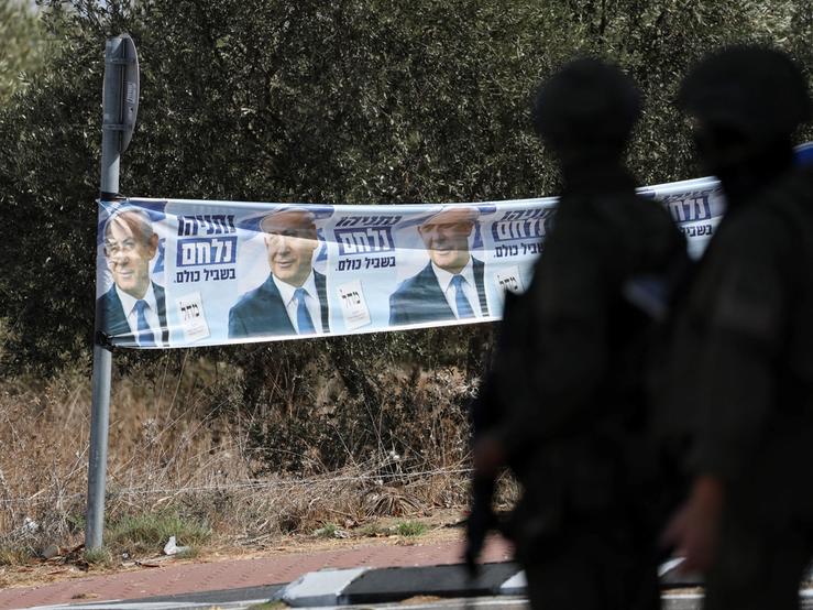 Netanyahu poster