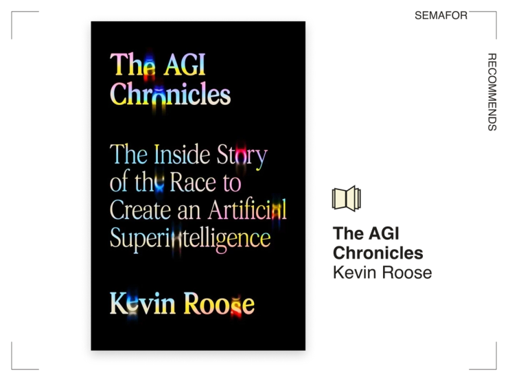 Semafor Recommends The AGI Chronicles