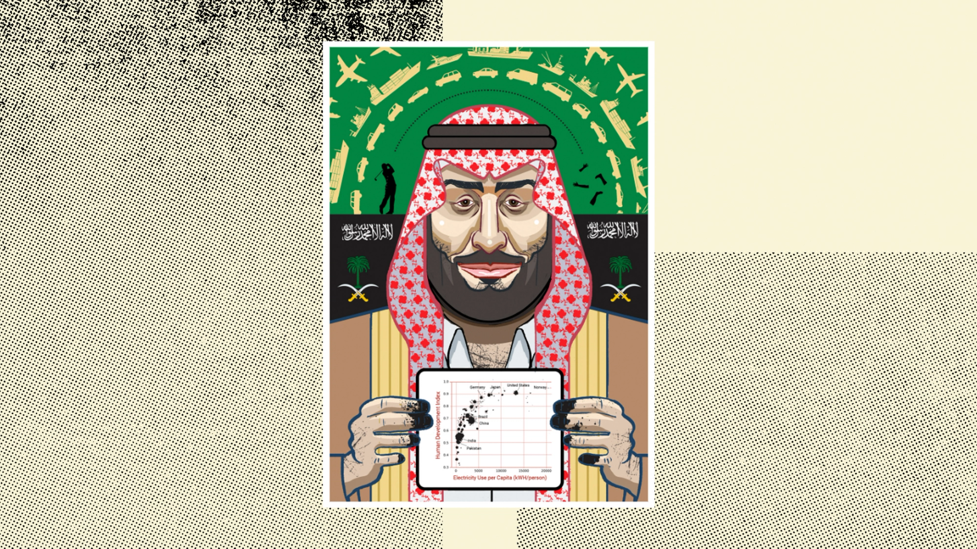 MBS illustration