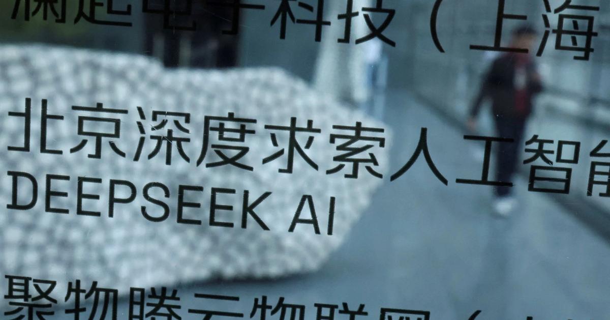 DeepSeek nears $7B haul in first raise