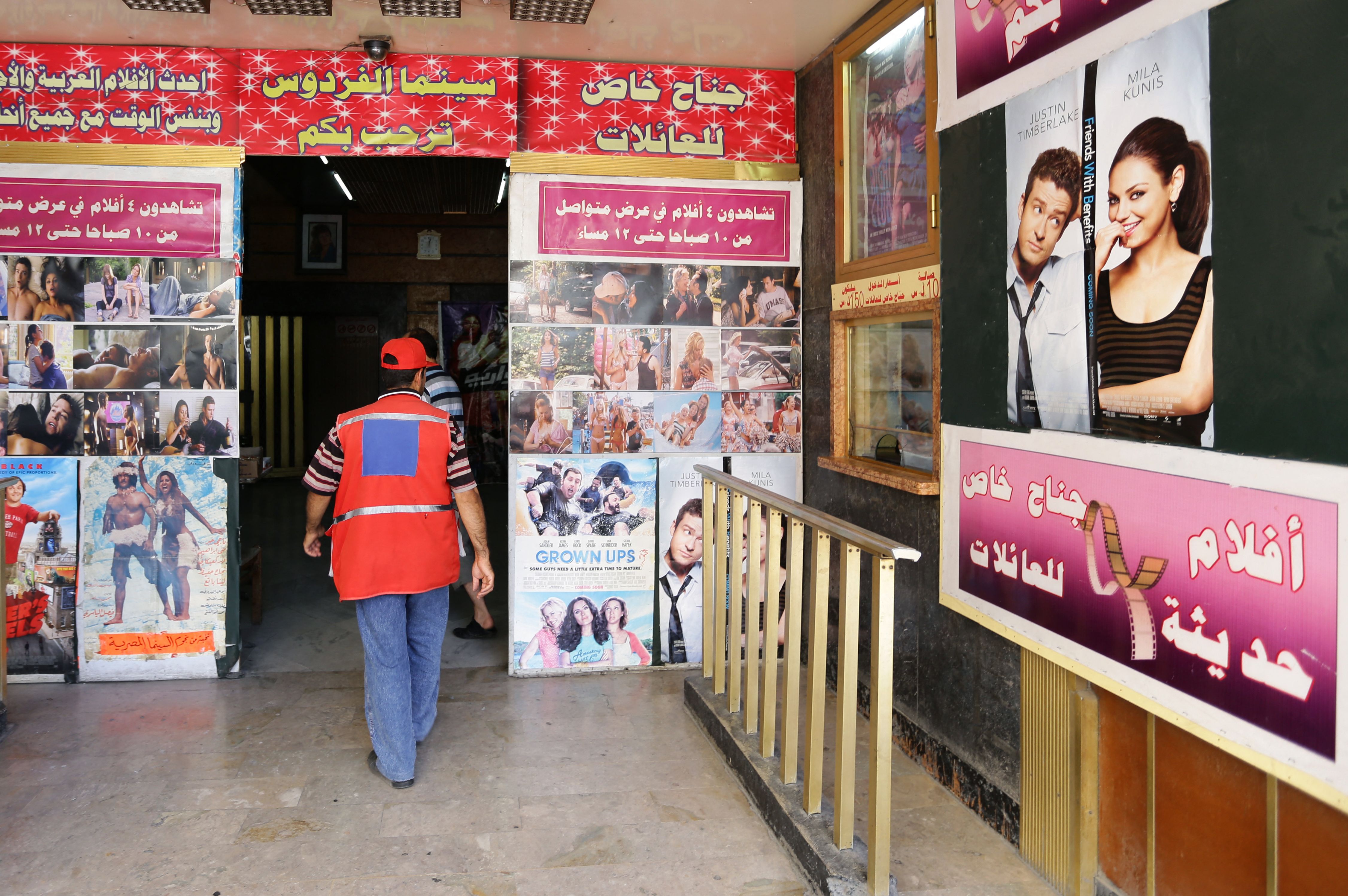 Sala de cine en Siria