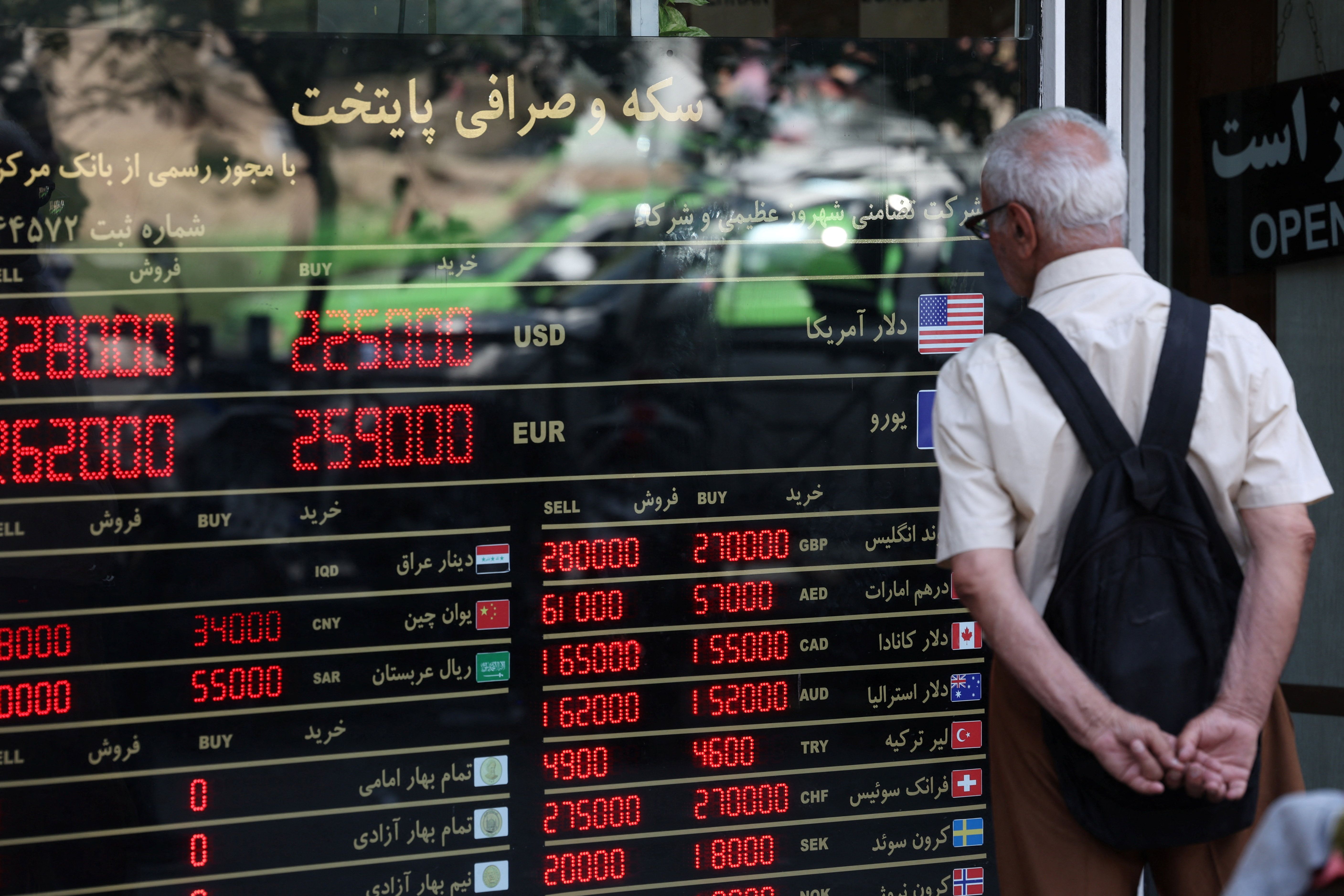 A sign showing currency exchange rates in Tehran 