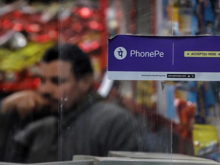 Photo of a PhonePe sticker on the glass of a grocery shop in India