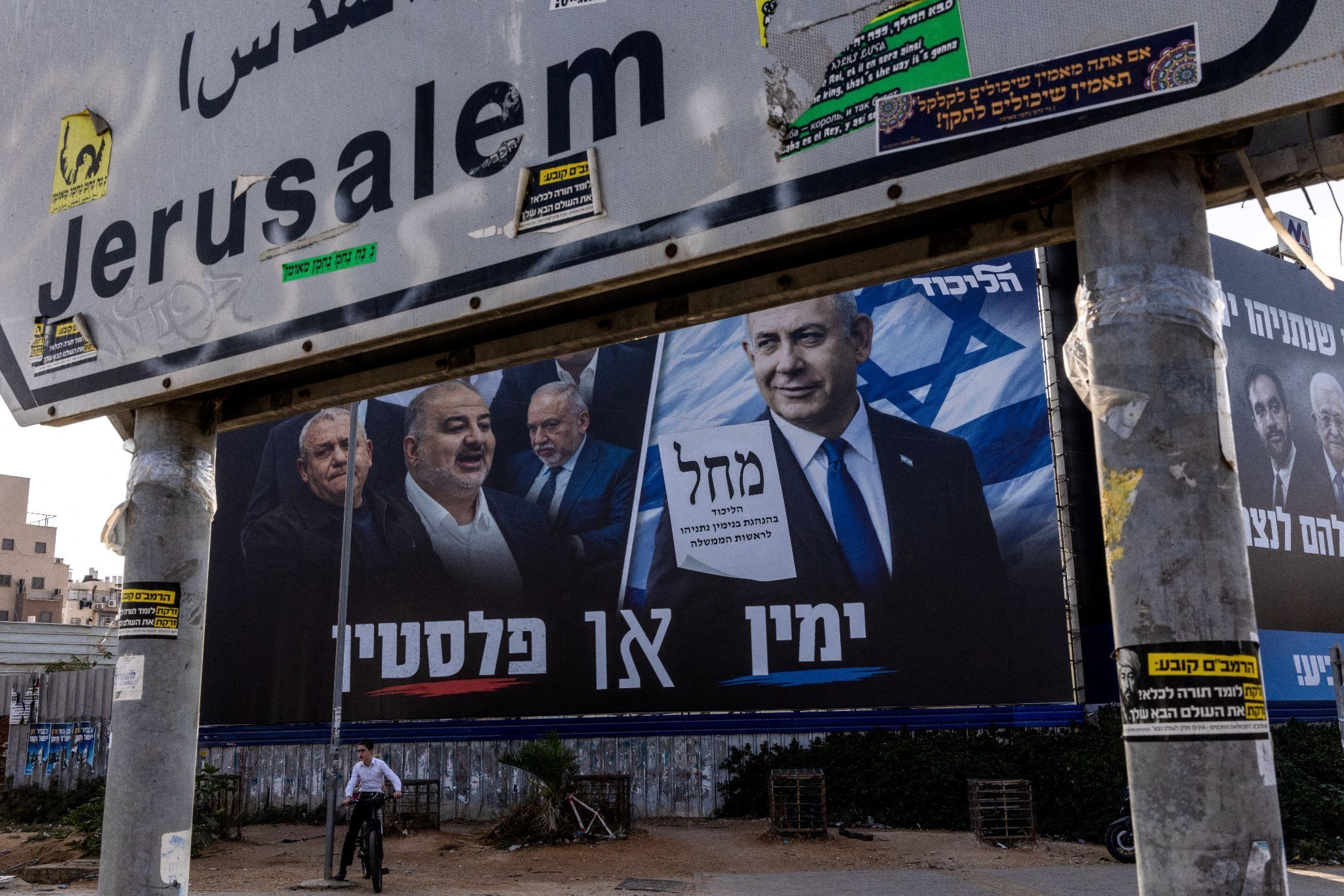 A campaign banner for Netanyahy’s Likud party ahead of Israel’s parliamentary elections.