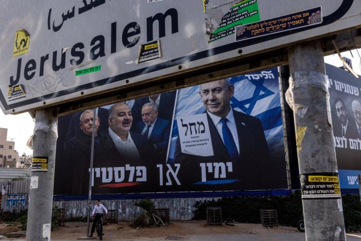 A campaign banner for Netanyahy’s Likud party ahead of Israel’s parliamentary elections.