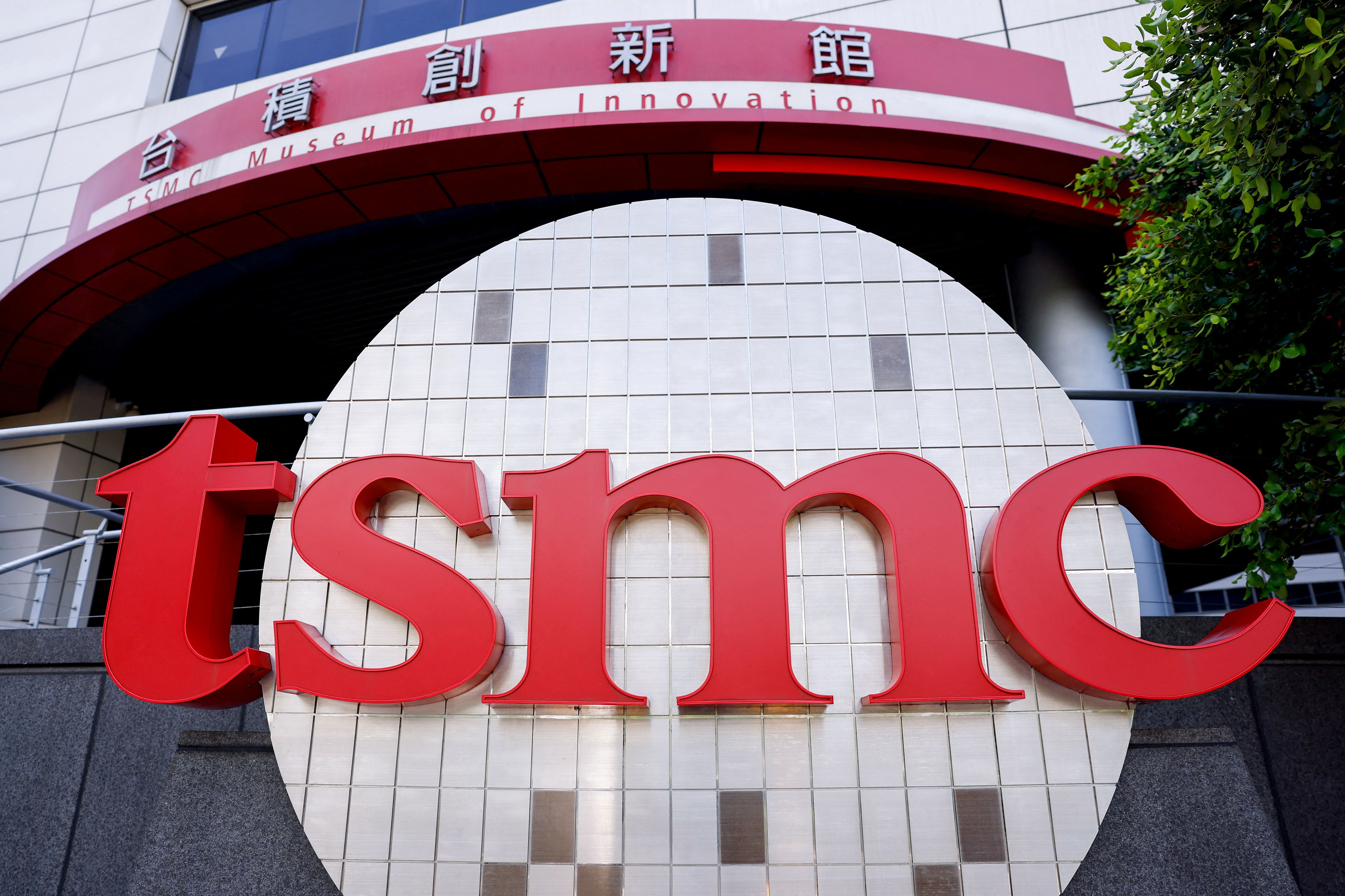 TSMC logo on a building in Taiwan.