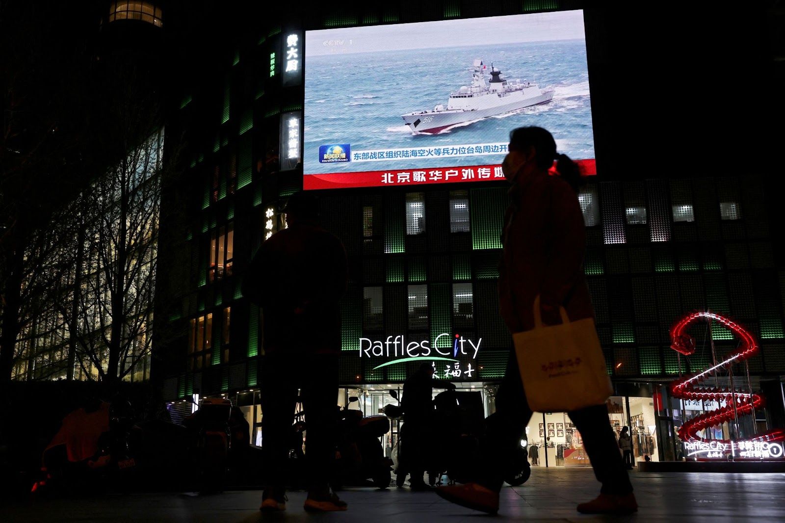 Footage of the drills being shown in Beijing