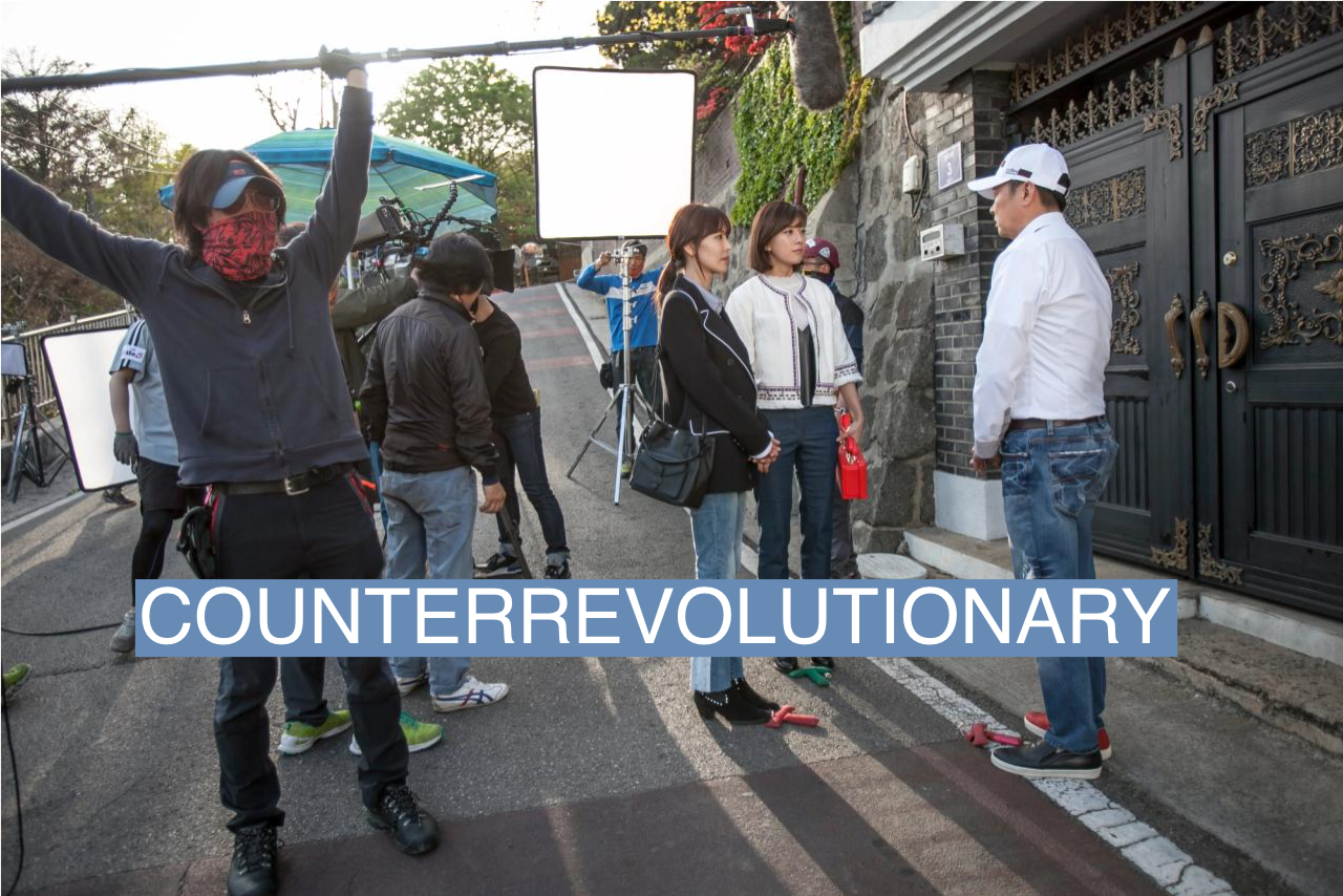 K-Drama being filmed