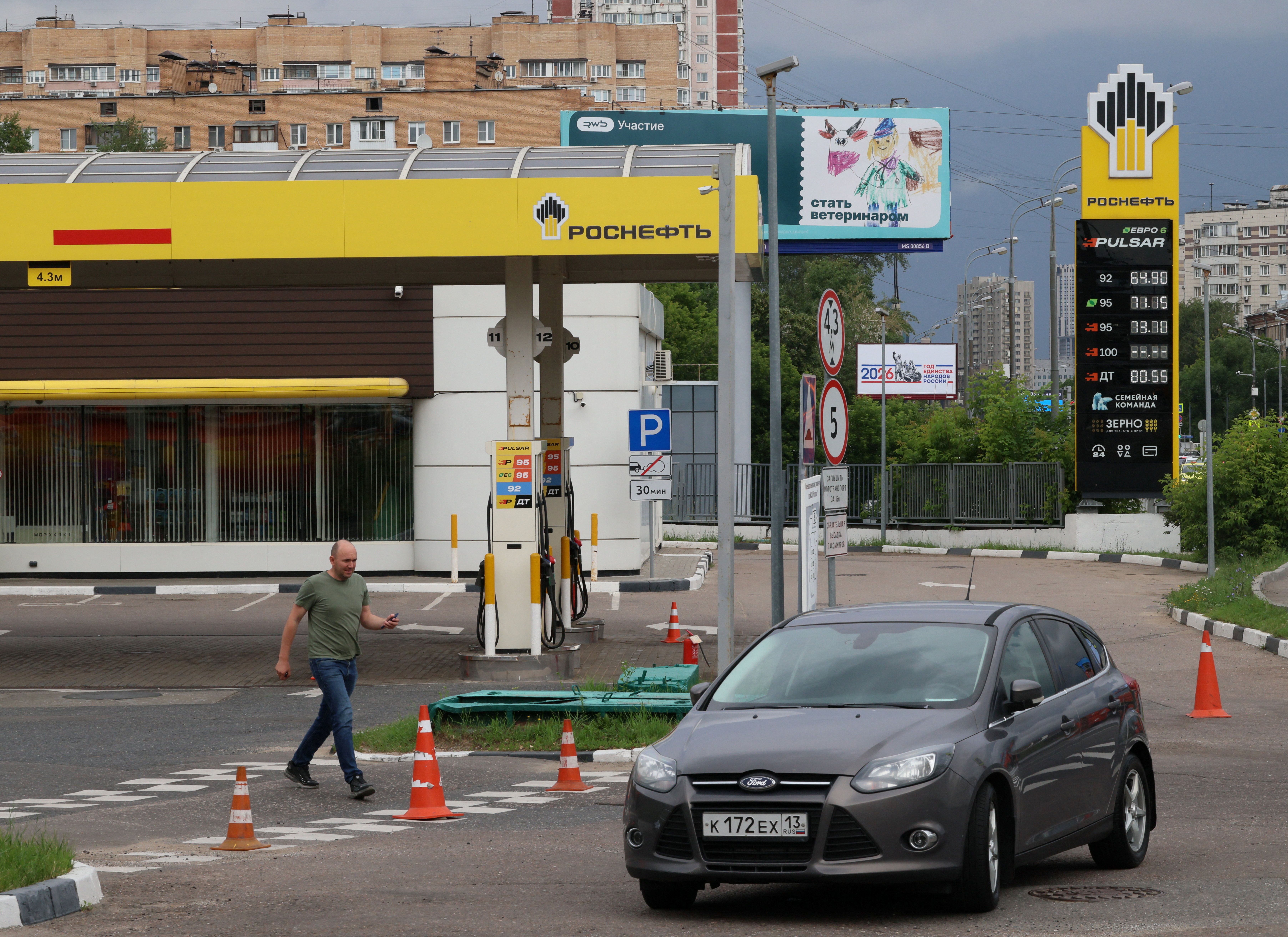 a car stops at a gas station in Russia