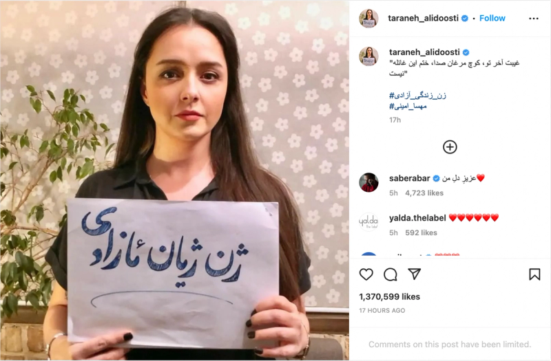 Taraneh Alidoosti holds a protest sign in a viral post to her Instagram account.