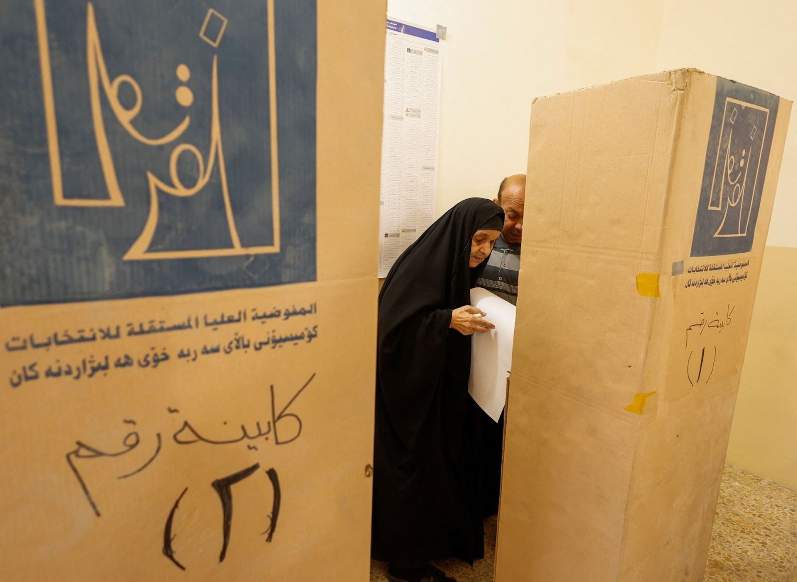 Voters in Iraq. 