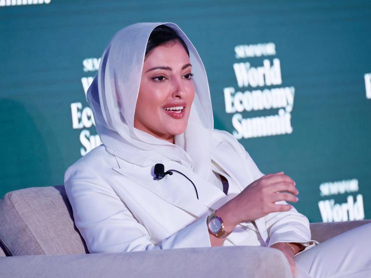Princess Rasees Al Saud