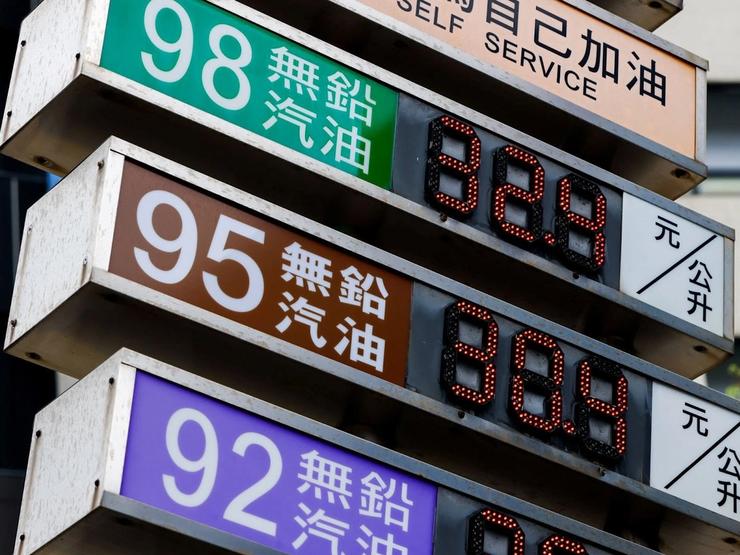 A board displays oil prices at a gas station in Taipei