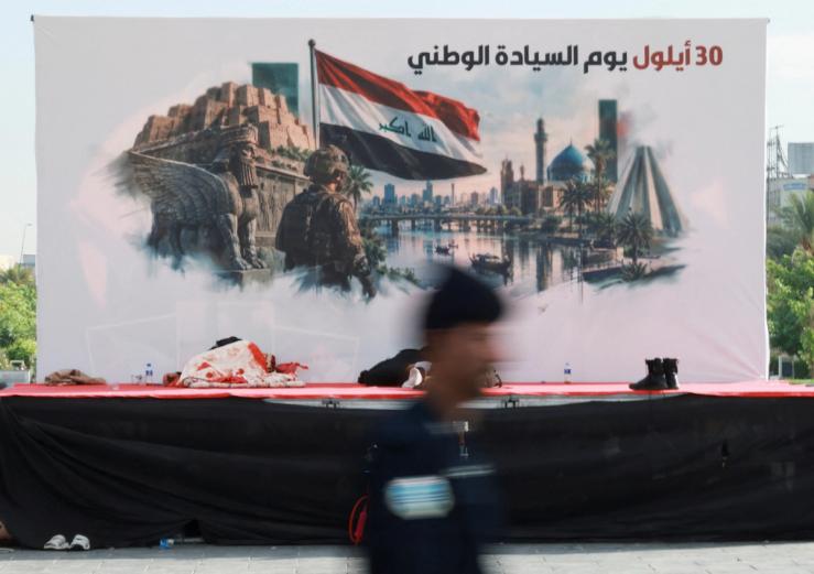 A banner in Baghdad marking the withdrawal of US troops