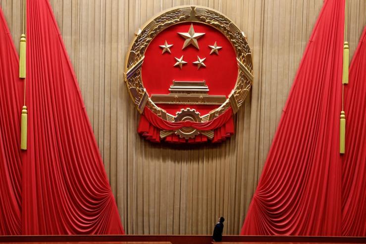 The emblem of the Chinese Communist Party