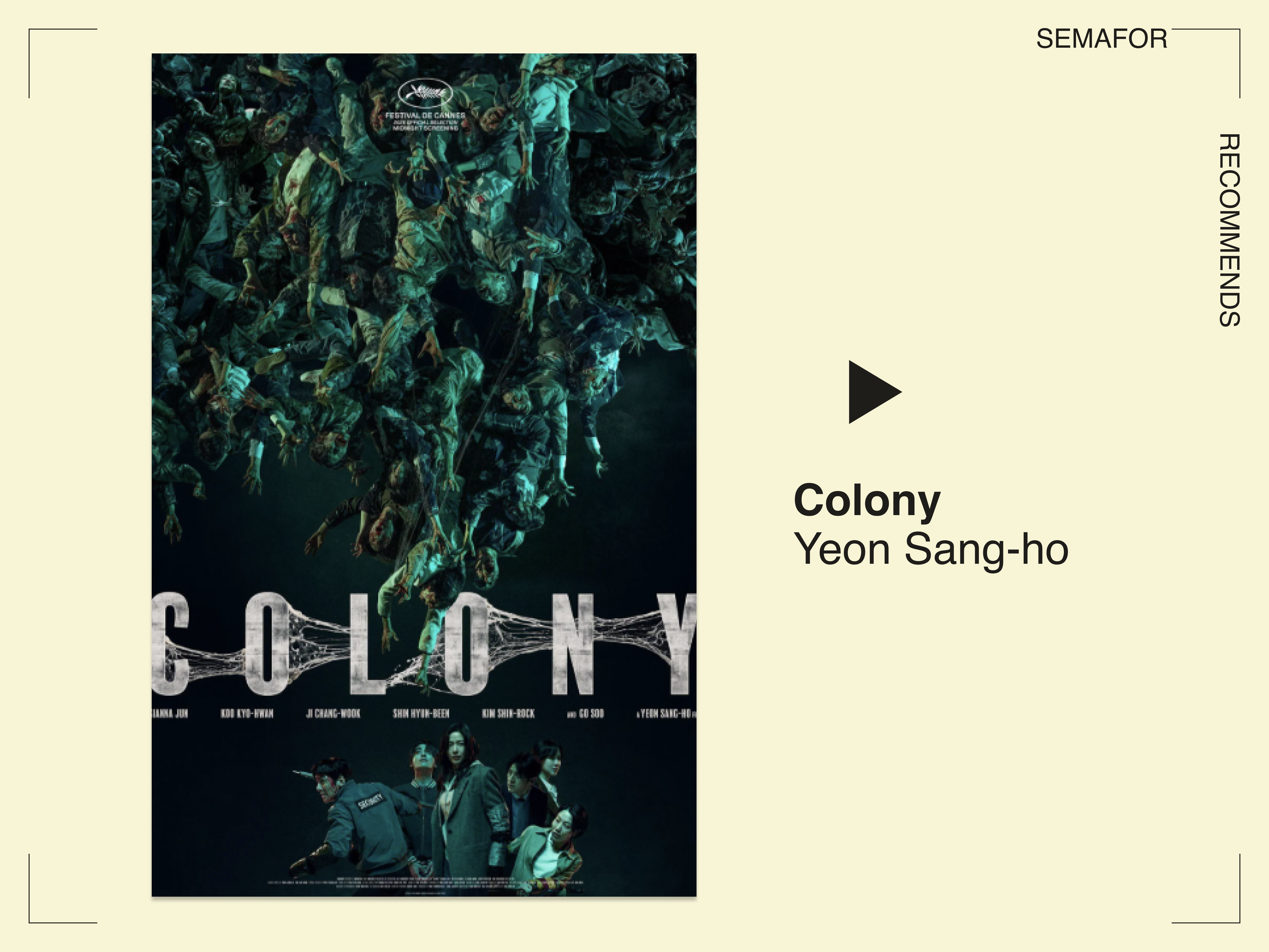 Colony, directed by Yeon Sang-ho.