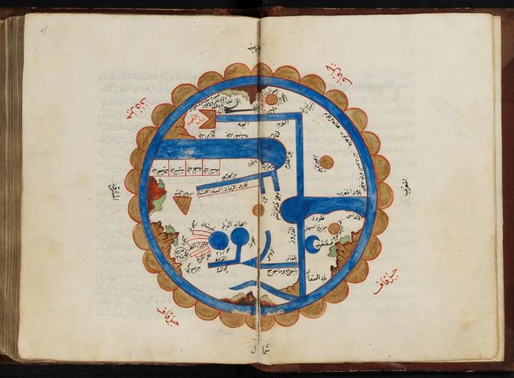 Photo of a page from the Pearl of Wonders and the Unique Marvels, 1576–1577.