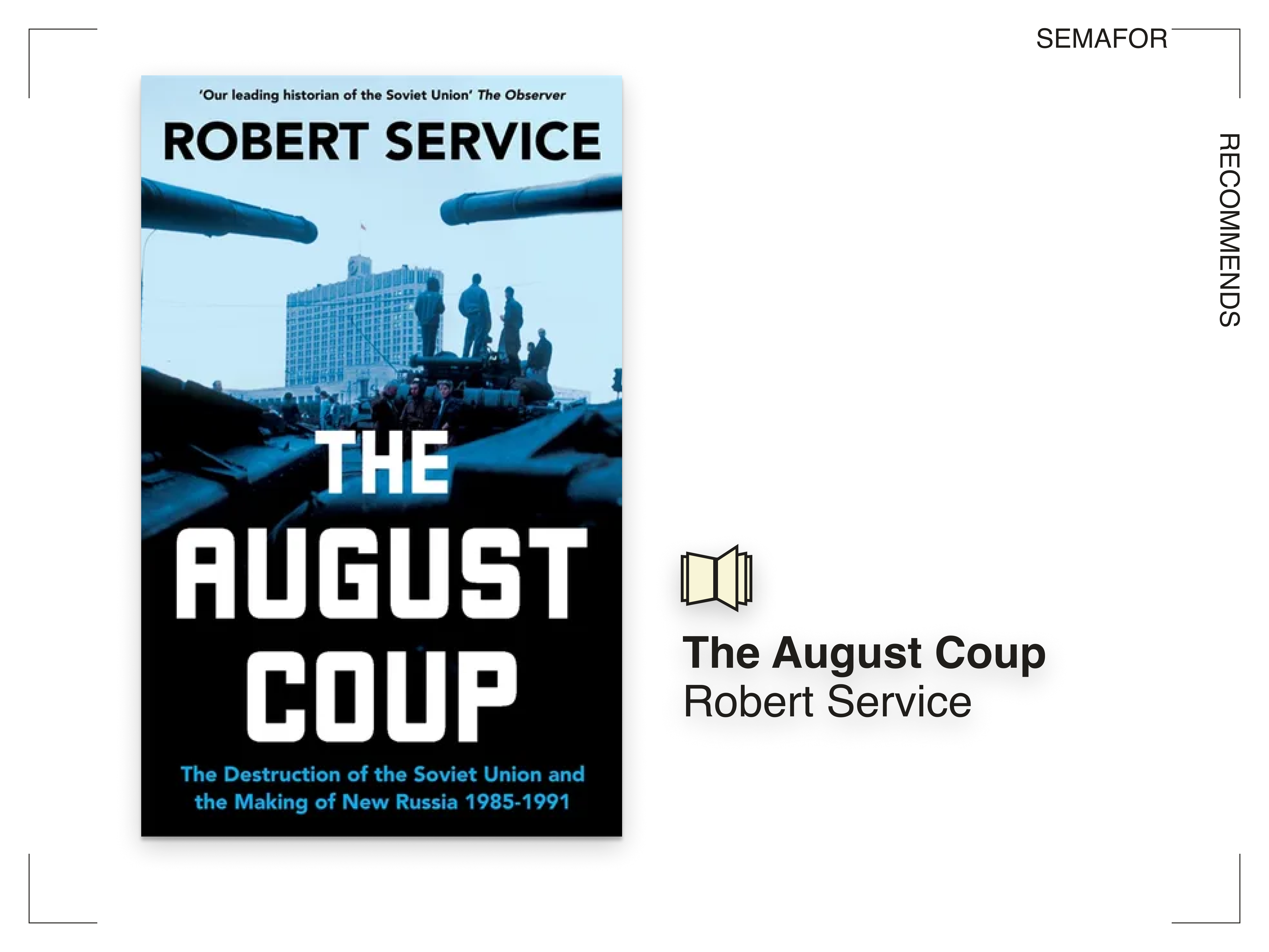 The August Coup