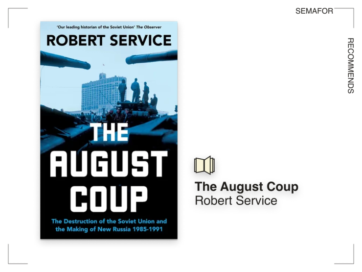 The August Coup