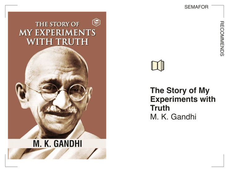 The Story of My Experiments with Truth.