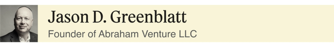 Jason D. Greenblatt, founder of Abraham Venture LLC.