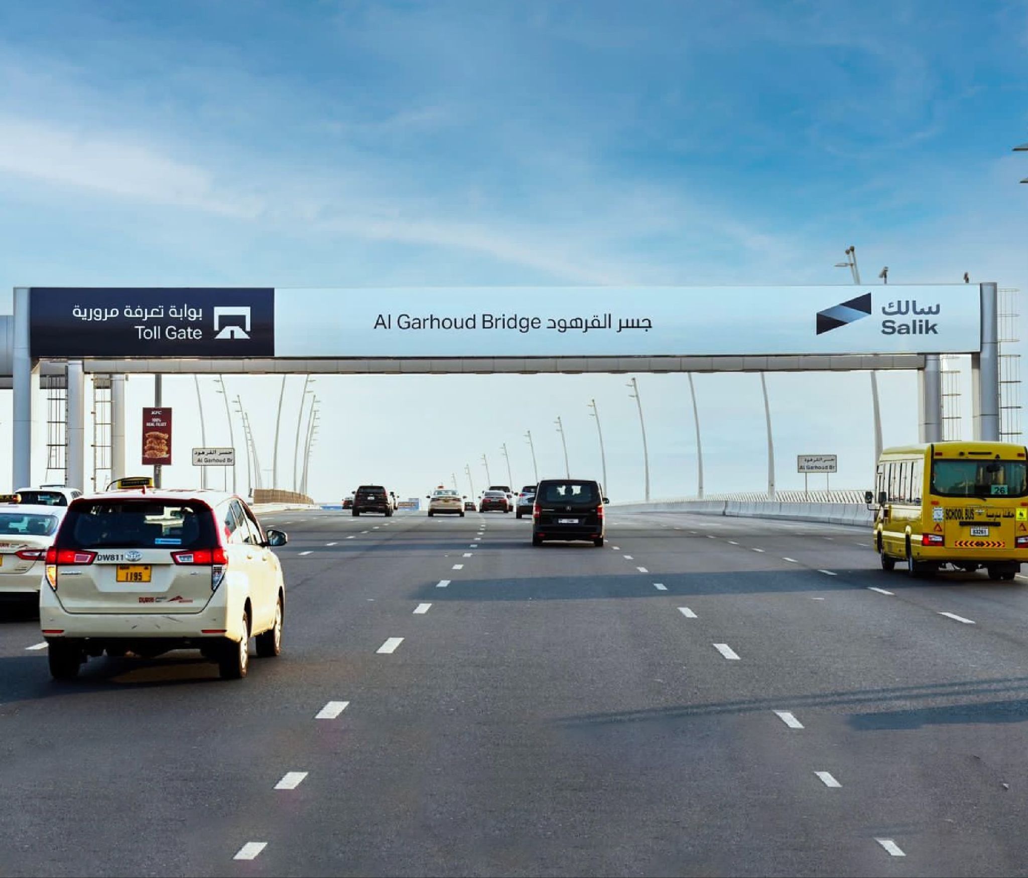 Salik toll gate in Dubai. 