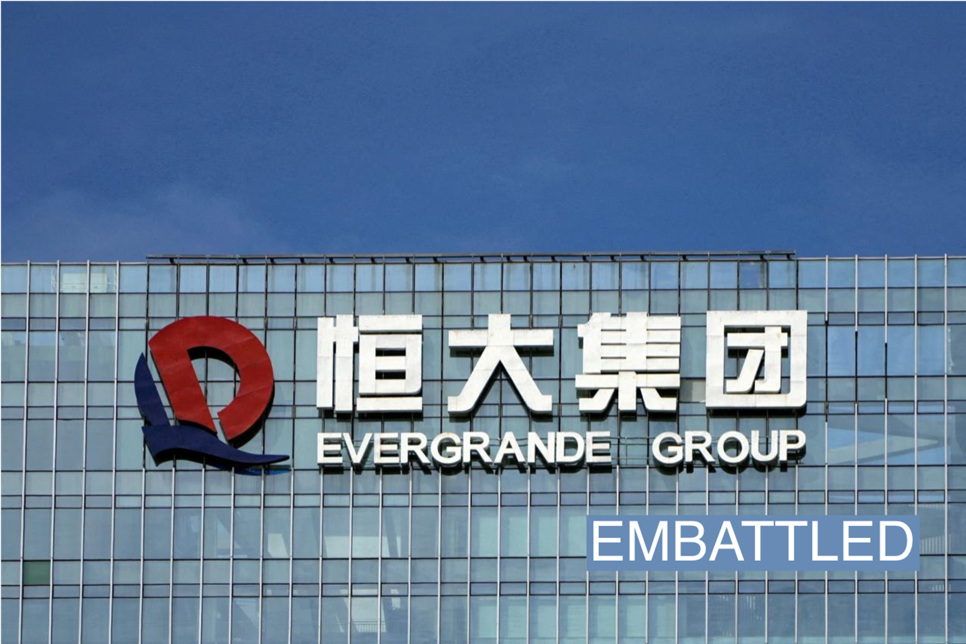 The company logo is seen on the headquarters of China Evergrande Group in Shenzhen, Guangdong province, China September 26, 2021. REUTERS/Aly Song/File Photo