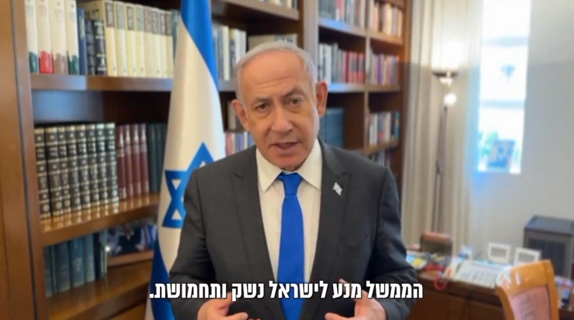 Benjamin Netanyahu