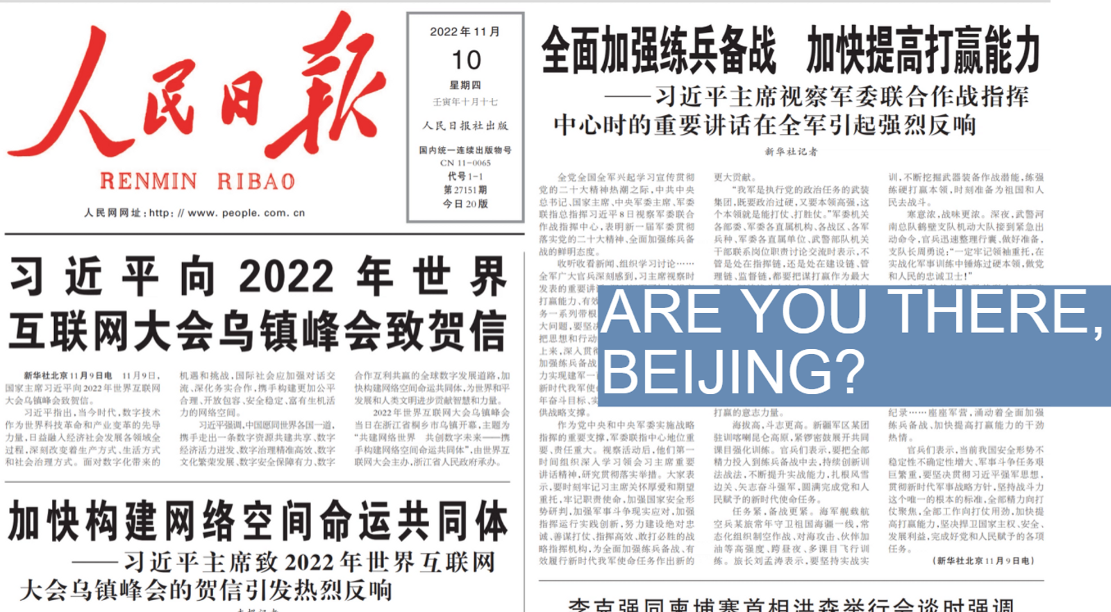 People's Daily Front Page