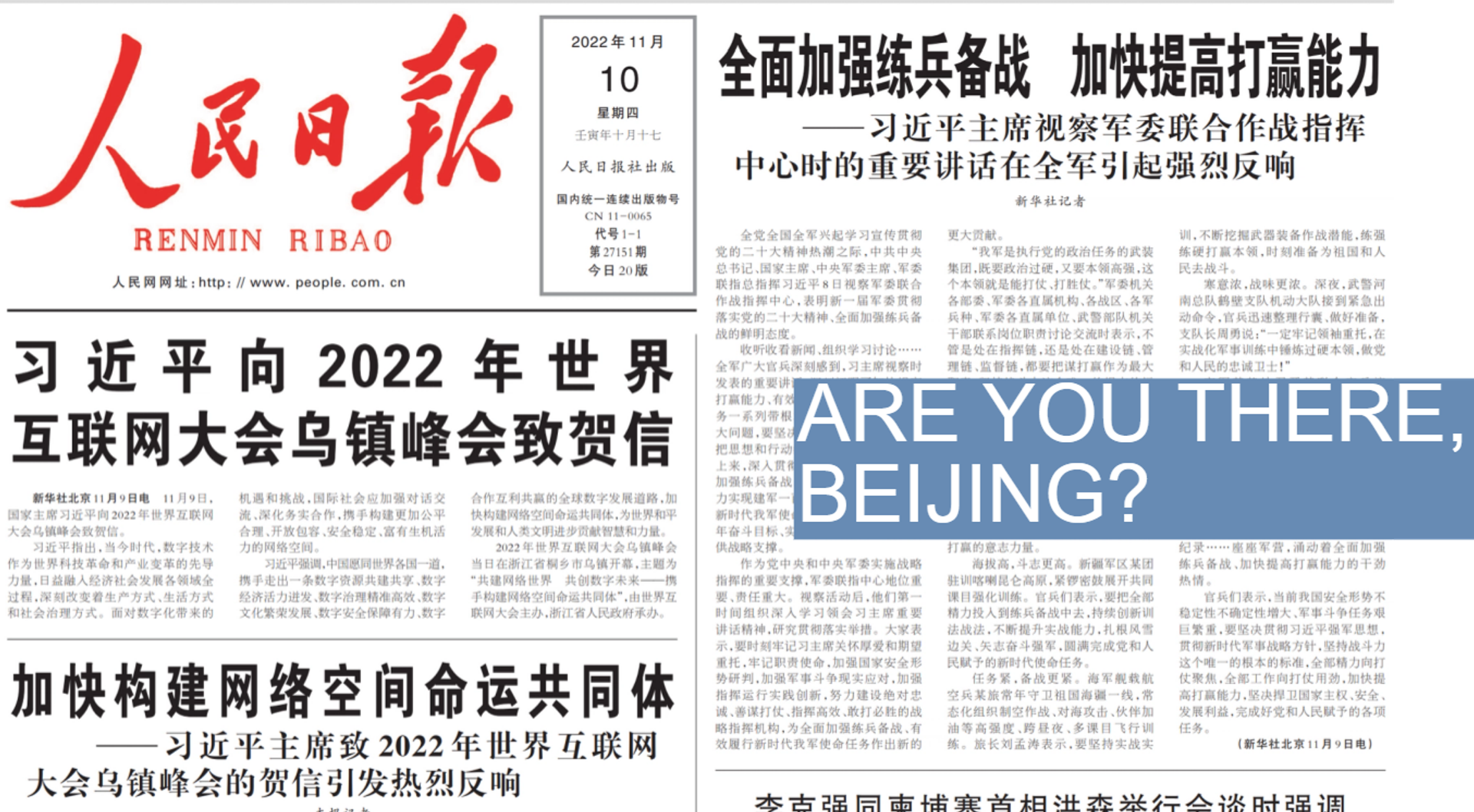 People’s Daily Front Page