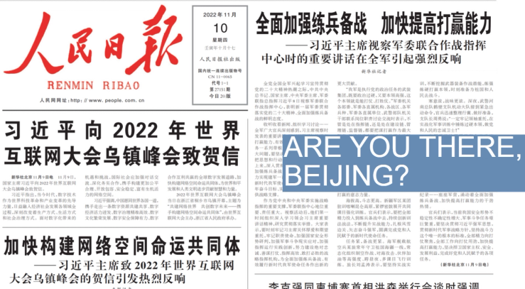 People’s Daily Front Page
