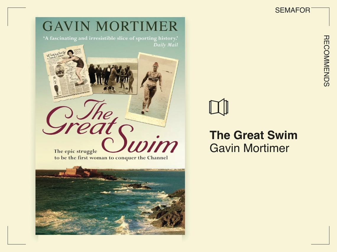The Great Swim by Gavin Mortimer.