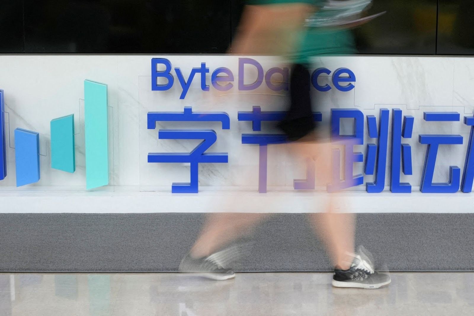 A ByteDance logo. 