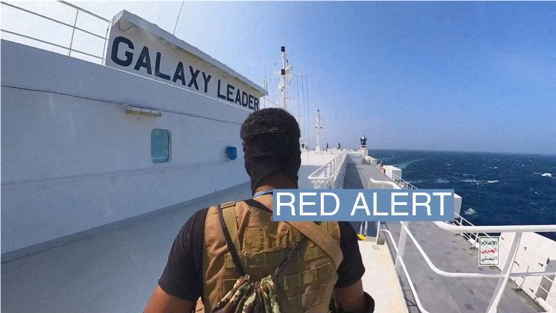  A Houthi fighter stands on the Galaxy Leader cargo ship in the Red Sea in this photo released November 20, 2023