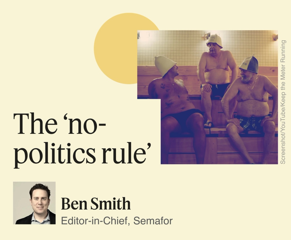 The ‘no-politics’ rule